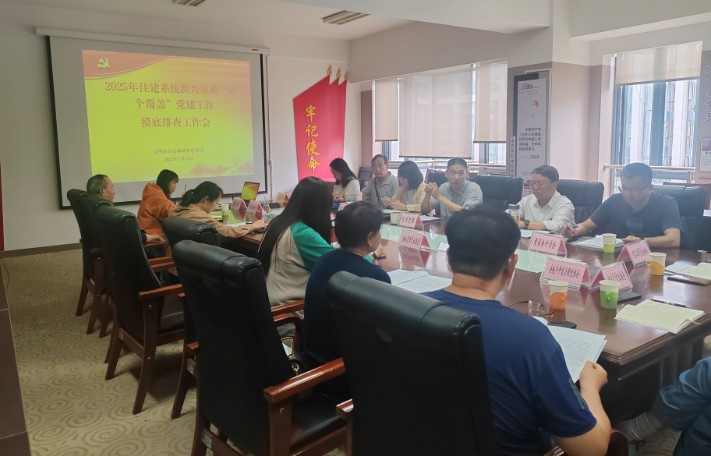 凝心聚力擔(dān)使命，奮楫篤行啟新程